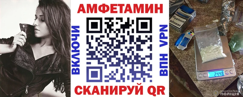 как найти закладки  Пионерский  АМФ VHQ 