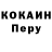 Кетамин VHQ Saulius Pilelis
