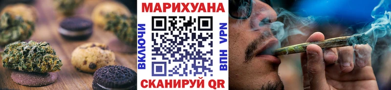 даркнет клад  Пионерский  Cannafood марихуана  наркошоп 