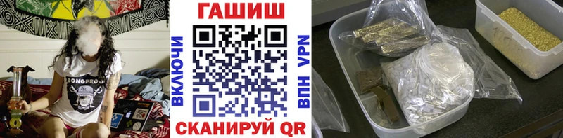 ГАШИШ Изолятор  Пионерский 