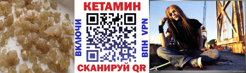 Кетамин VHQ  площадка какой сайт  Пионерский  купить наркотики цена 
