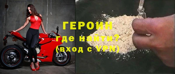 ALPHA-PVP Богородицк