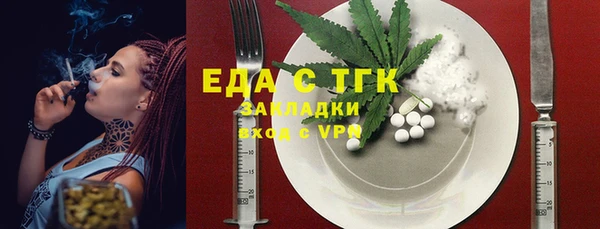 ALPHA-PVP Богородицк