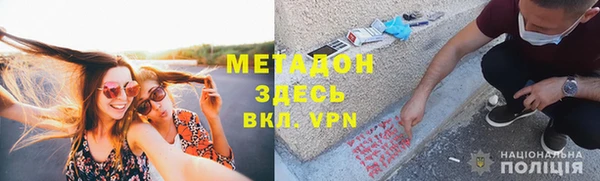 молекула духа Бородино