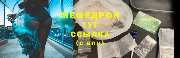 меф VHQ Богородск