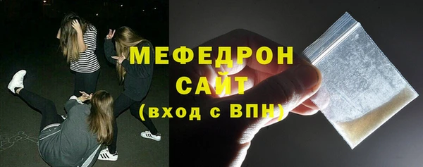 ALPHA-PVP Богородицк