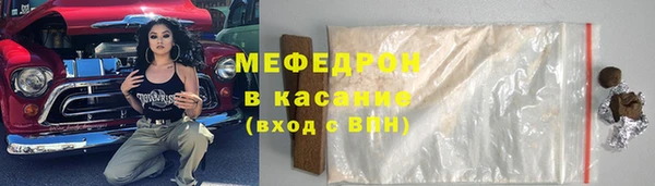 прущая мука Бронницы