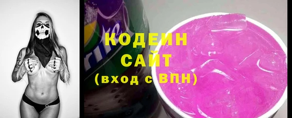 ALPHA-PVP Богородицк