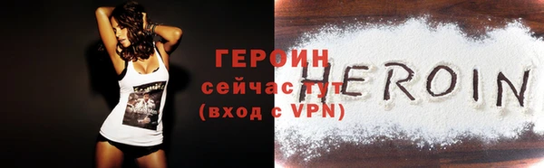 ALPHA-PVP Богородицк
