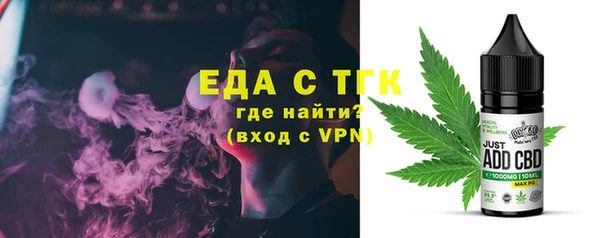 гашиш Бугульма