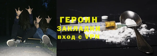 меф VHQ Богородск