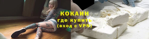 гашиш Бугульма