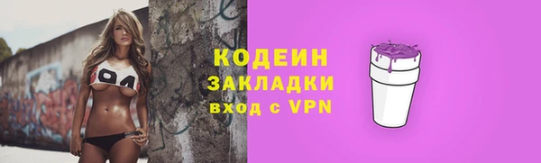 меф VHQ Богородск