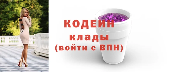 меф VHQ Богородск