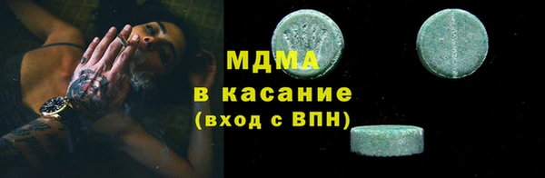 гашиш Бугульма