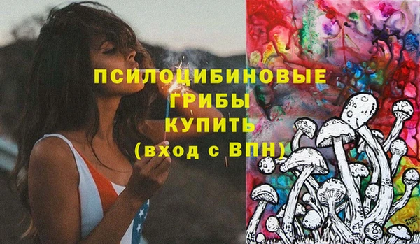 гашиш Бугульма