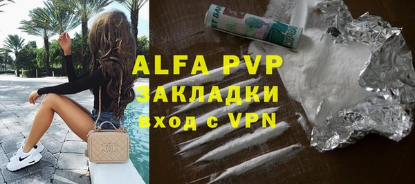 ALPHA-PVP Богородицк
