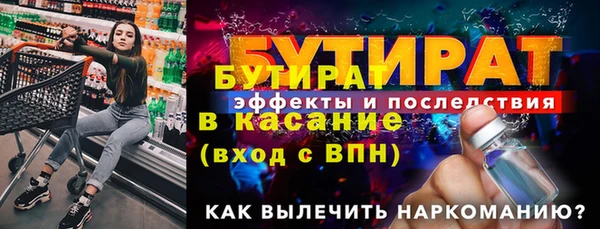 меф VHQ Богородск