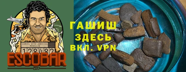 ALPHA-PVP Богородицк
