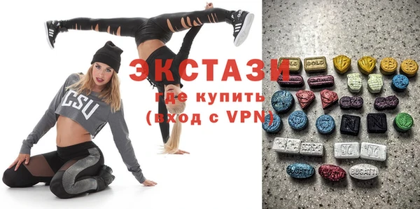 гашиш Бугульма