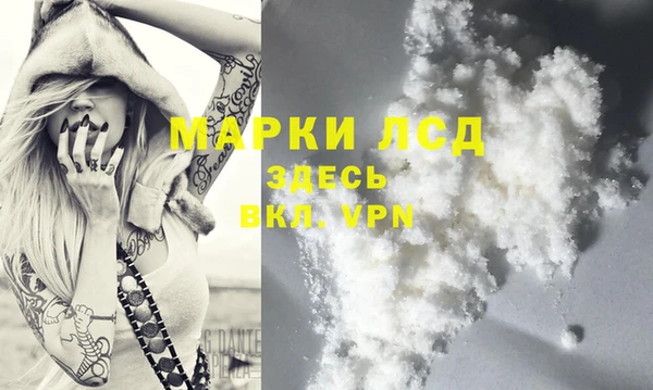 гашиш Бугульма