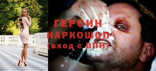 ALPHA-PVP Богородицк