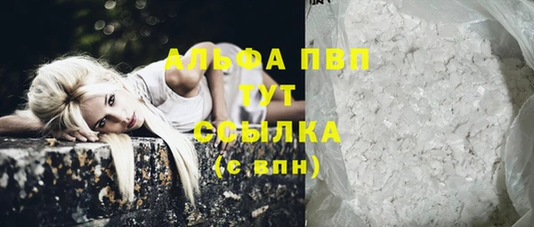 ALPHA-PVP Богородицк