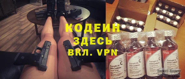 меф VHQ Богородск