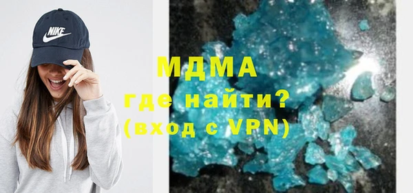 меф VHQ Богородск