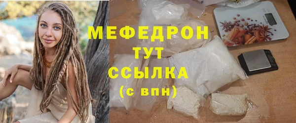молекула духа Бородино