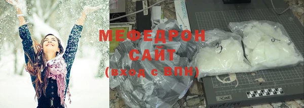 меф VHQ Богородск
