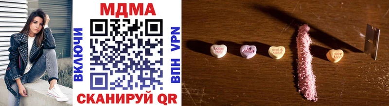 MDMA кристаллы  Пионерский 