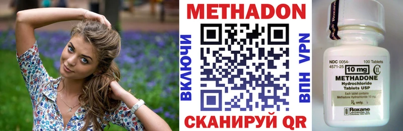 где найти   Пионерский  МЕТАДОН мёд 