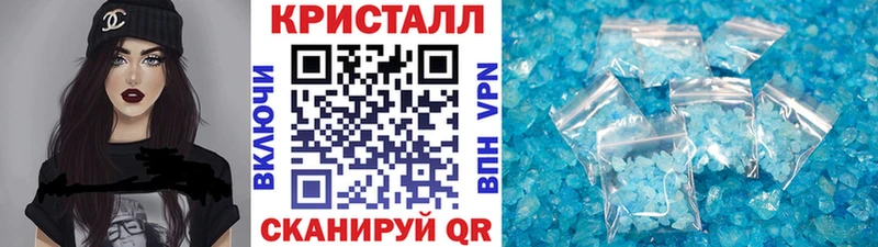 Первитин витя продажа наркотиков Пионерский