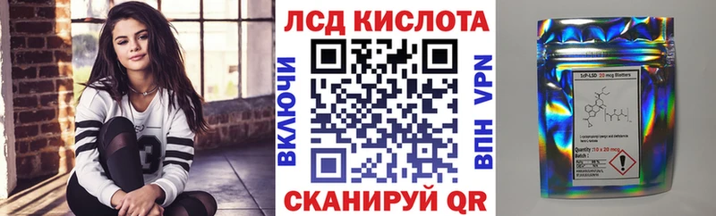 Наркотические марки 1,5мг  Пионерский 