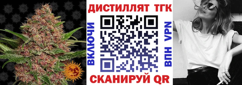 Дистиллят ТГК Wax  наркотики  Пионерский 