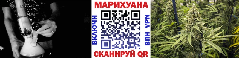 МАРИХУАНА VHQ  купить закладку  Пионерский 